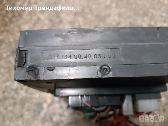 FUSE BOX , A.R.164.00.40.030.00. ALFA ROMEO 164 2.0 105kW/143PS , бушониера алфа ромео 164 бензин, снимка 2 - Части - 47525811