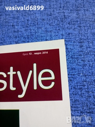 "BILKA LIFESTYLE" 03/2014, снимка 2 - Списания и комикси - 53418018