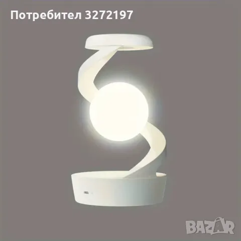 2024 USB Дизайнерска Въртяща се Плаваща Лампа с Безжично Зареждане за Телефон, снимка 8 - Настолни лампи - 48155959
