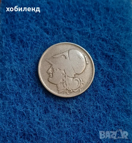 2 драхми Гърция 1926