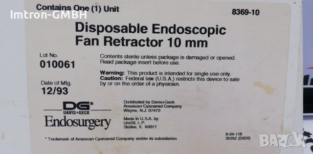 Disposable Endoscopic Fan Retractor 10mm ENDOSURGERY, снимка 3 - Медицински консумативи - 37415576