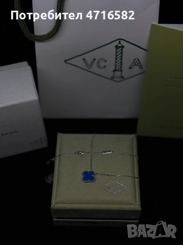 Колие Van Cleef and Arpels, снимка 3 - Колиета, медальони, синджири - 53272872