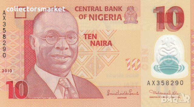 10 найра 2010, Нигерия