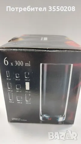 Чаши Бохемия, нови, снимка 4 - Чаши - 50009700