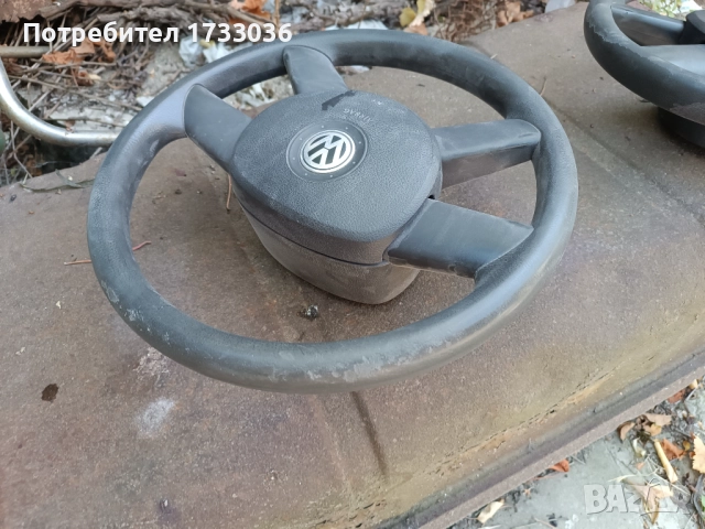 Волан за  Golf 5 ,Touran, снимка 5 - Части - 51770867