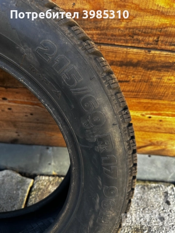 Зимни гуми 17 цола Тигър, снимка 3 - Гуми и джанти - 52421866