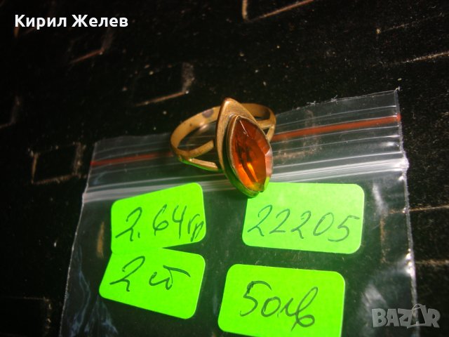 СТАРИНЕН БРОНЗОВ АРТ НУВО ПРЪСТЕН с ФАСЕТИРАН ЦИТРИН МАЙСТОРСКА РЪЧНА ИЗРАБОТКА 22205, снимка 7 - Антикварни и старинни предмети - 33134364