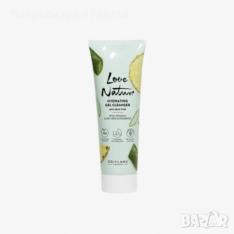 серия грижа за лице Love Nature-Oriflame, снимка 7 - Козметика за лице - 53269370