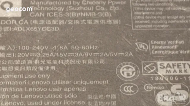 Lenovo ново оригинално Type-C зарядно 65W (5/9/15V-65W.Комплект), снимка 5 - Кабели и адаптери - 48587217