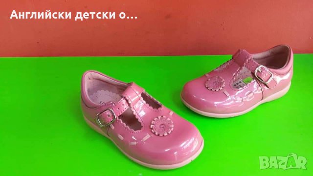 Английски детски обувки естествена кожа-START RITE 2 цвята, снимка 2 - Детски обувки - 33078847