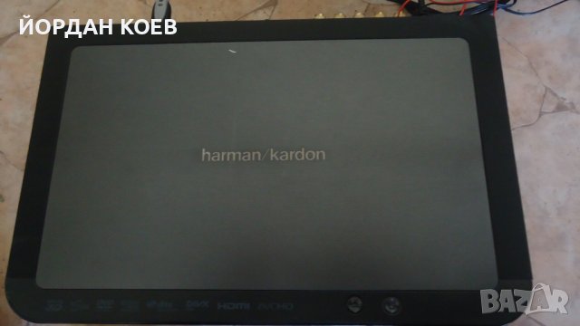 HARMAN KARDON BDS-570 усилвател RECEIVER 5.1 3D , снимка 2 - Ресийвъри, усилватели, смесителни пултове - 43881468