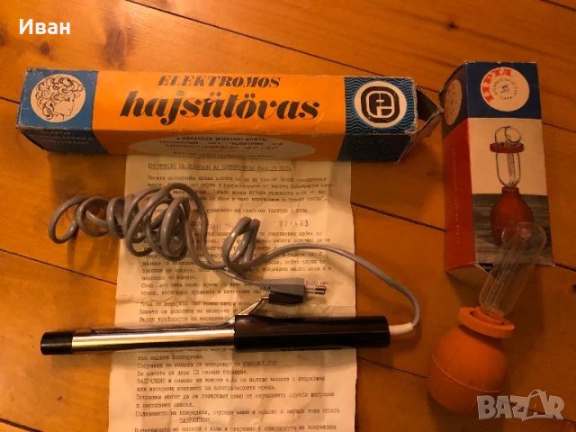 Ретро маша и флакон за спрей за коса