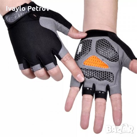 Ръкавици за велосипед / фитнес / спорт 