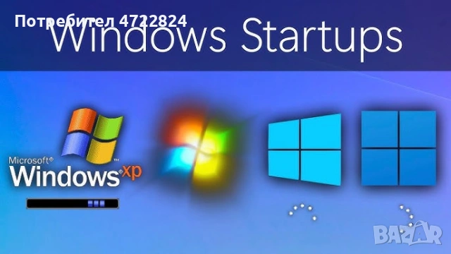 компютърни услуги инсталиране на windows xp 7 8 10 11 