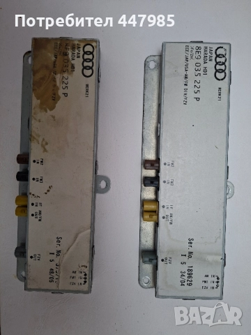 Антенен усилвател за Ауди А4 Б6/Б7 2001- 2008г.