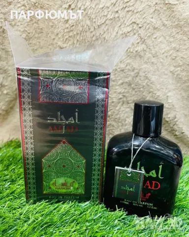 Унисекс Арабски парфюм MANASIK AMJAD EDP PERFUME 100ML