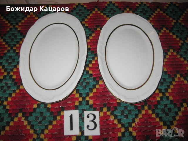 Всяка снимка, по 8 евро. Пращам по Еконт. За София, може и лично да си ги вземете., снимка 11 - Сервизи - 53445336