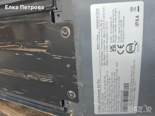 Електрическа тротинетка, снимка 3 - Други спортове - 51876570