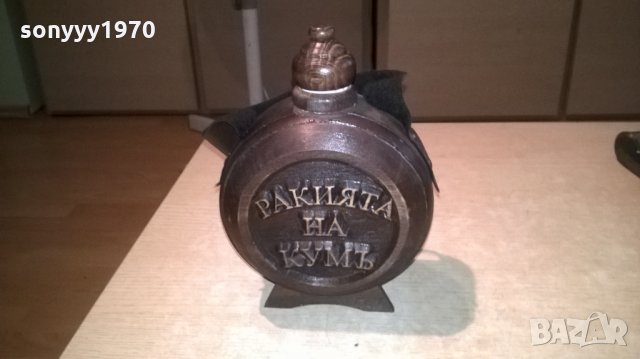 ракията на кумъ-дървена бъклица-21х15х10см, снимка 9 - Колекции - 26496443