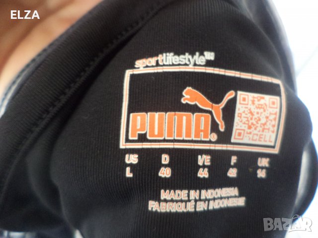 Като нов спортен потник PUMA размер Л- 15 лв, снимка 3 - Потници - 37350563