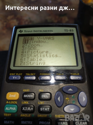 Texas Instruments Ti-83 Научен , графичен калкулатор, снимка 2 - За дома - 52235929