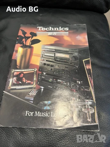 списание Technics 