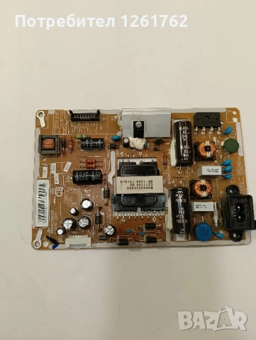 Samsung UE32F4510AW (на части), снимка 12 - Части и Платки - 51798393