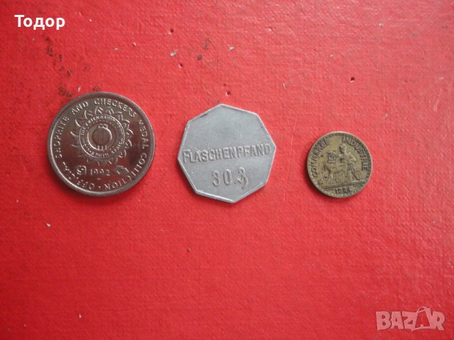 Стари жетони стар жетон , снимка 4 - Колекции - 43761785