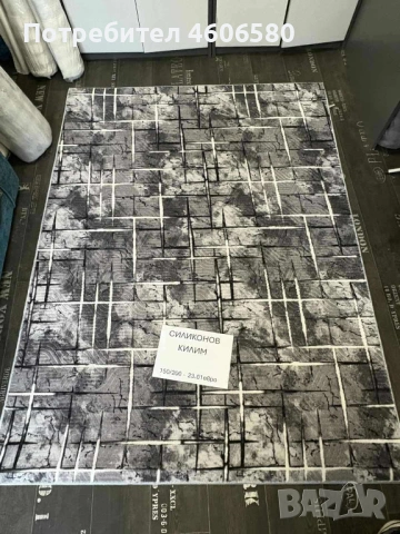 🧡 Килим за уют – 150×200 см 🧡, снимка 6 - Килими - 53433814