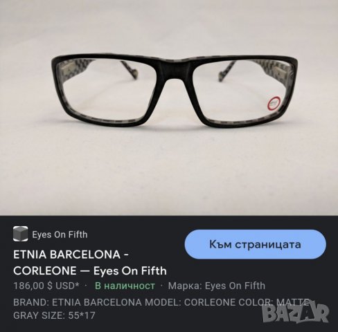 Оригинални очила - Etnia Barcelona, снимка 14 - Слънчеви и диоптрични очила - 37904442