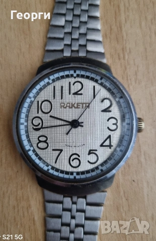 Мъжки ръчен часовник Ракета е в работещо състояние