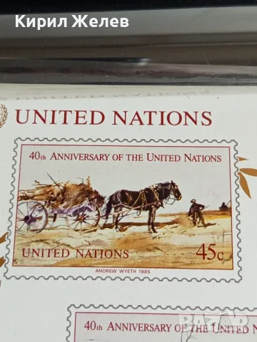 Пощенски блок марки чисти UNITED NATIONS редки перфектно състояние за КОЛЕКЦИОНЕРИ 46513, снимка 3 - Филателия - 47760525