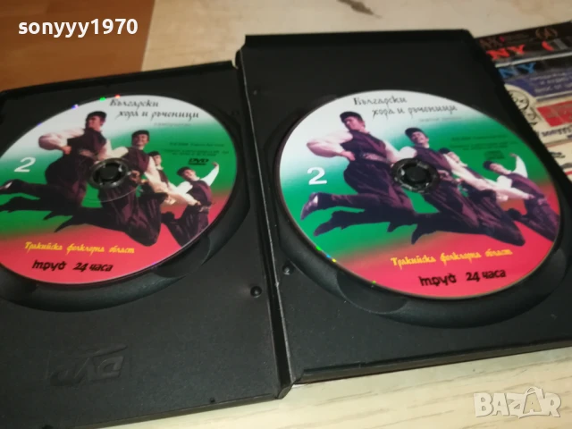 БГ ХОРА И РЪЧЕНИЦИ DVD + CD 2507251125, снимка 5 - CD дискове - 51137472