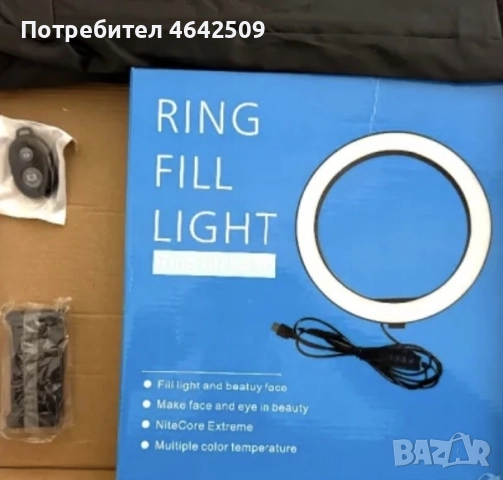 Професионална Селфи LED Ринг Лампа с Трипод USB Дистанционно , снимка 11 - Светкавици, студийно осветление - 52420039