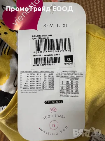 Нова дамска пижама XL Виенетта Vienetta къс ръкав и гащи, снимка 3 - Бельо - 49784117