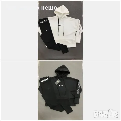 Дамски спортен екип Nike - 2 налични цвята Код LFS92