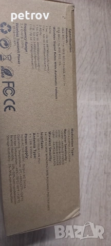 Repeater, усилвател/повторител на WIFi сигнал с 4 антени до 300Mbps, снимка 2 - Рутери - 53473333