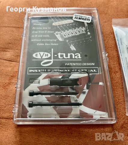 EVH D-Tuna Drop D Black, снимка 1 - Китари - 43201933
