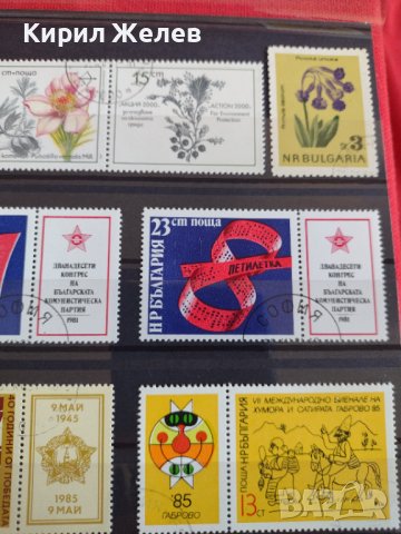 Пощенски марки  стари редки поща България от соца за колекция декорация 29281, снимка 8 - Филателия - 37712952