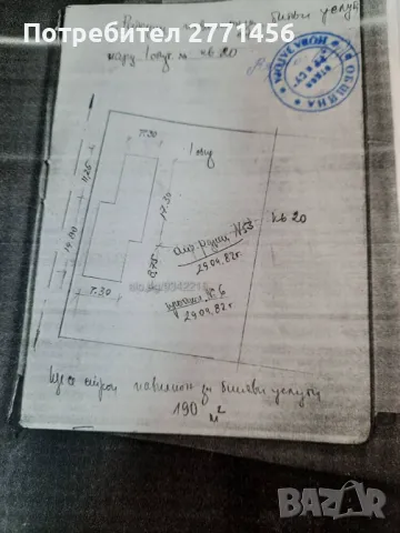 Ъглов парцел с лице на главен път ТЕЦ 2 -Ст. Загора, снимка 2 - Парцели - 50242791