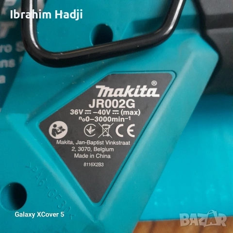 Makita JR002G , снимка 4 - Други инструменти - 53005936
