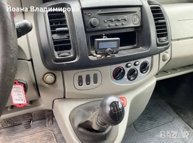 Opel Vivaro НА ЧАСТИ, снимка 7 - Бусове и автобуси - 47798157