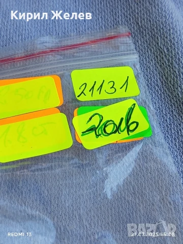 Джобен часовник кварц и имитация много красив за КОЛЕКЦИОНЕРИ 21131, снимка 9 - Джобни - 51092722