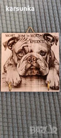 Лазерно гравирани дъски  декорации с послание , снимка 9 - Други - 50090644