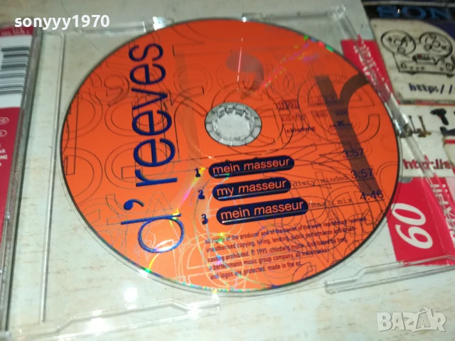 D REEVES CD 0706250421, снимка 5 - CD дискове - 50579814