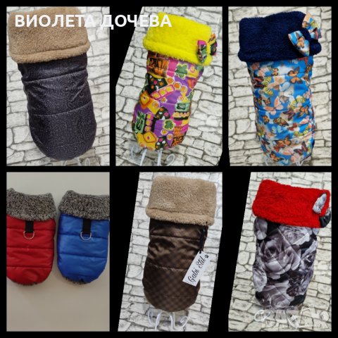  ДРЕХИ ЗА КУЧЕТА , снимка 18 - За кучета - 17104341