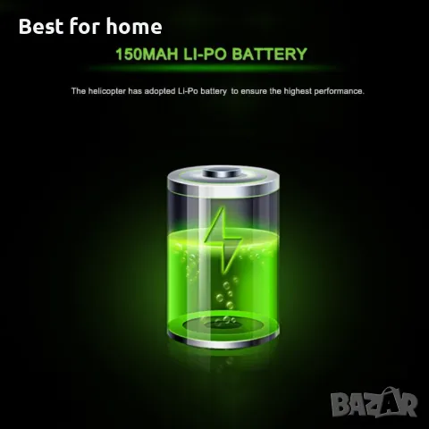 SYMA S107G 3-канален RC хеликоптер с жироскоп, син, снимка 9 - Влакчета, самолети, хеликоптери - 48724308