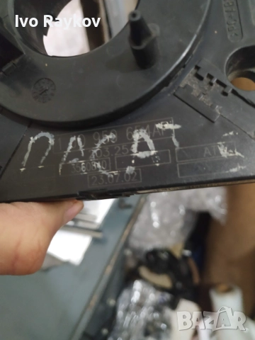  Лентов кабел 1J0959654AP , Volkswagen, Audi, Skoda, Seat , снимка 5 - Части - 52944592