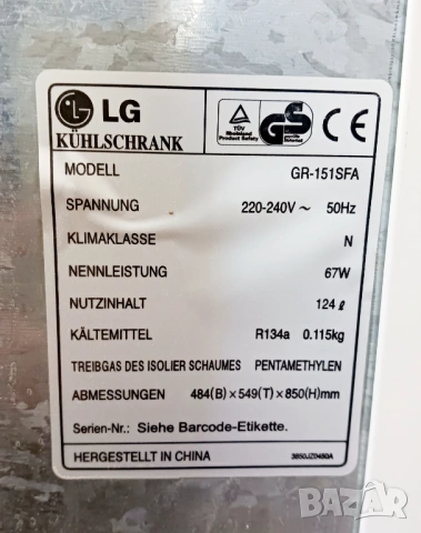 Хладилник с вътрешна камера  LG, снимка 7 - Хладилници - 53603899