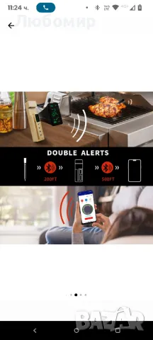 Кухненски термометър за месо, безжичен, смарт, с приложение, снимка 7 - Други - 49659479